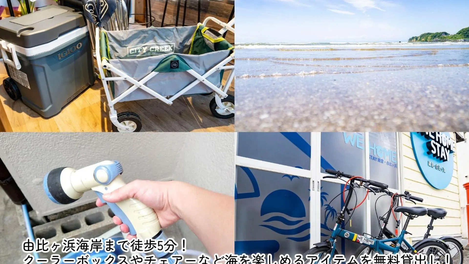 We Home Stay Kamakura, Yuigahama - Vacation Stay 38542V 0*, Kamakura Japan